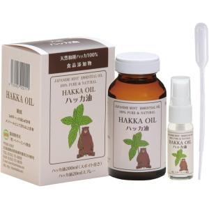 健栄　天然ハッカ油　20ml × 15個 Amazon.co.jp: 健栄製薬 【食品添加物】ハーブ ハッカ油P 20ml
