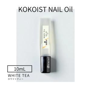 ココイスト KOKOIST ネイルオイル 10...の詳細画像1