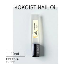 ココイスト KOKOIST ネイルオイル 10...の詳細画像2