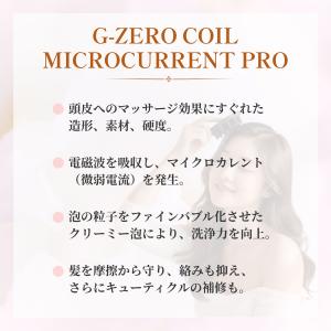 ジーゼロコイル G-ZERO COIL マイク...の詳細画像2