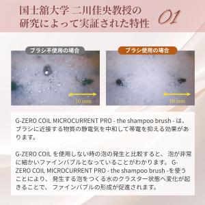 ジーゼロコイル G-ZERO COIL マイク...の詳細画像3