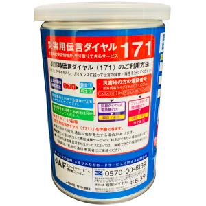 ミレービスケット 車載 100g 2個 車載用...の詳細画像2