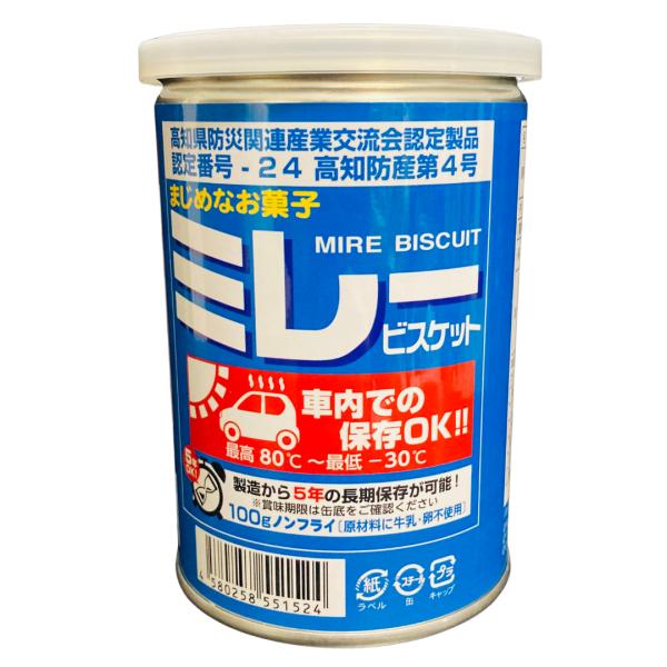ミレービスケット 車載 100g 車載用 高知 防災食 5年保存 非常食 5年 保存缶 お菓子 車内...