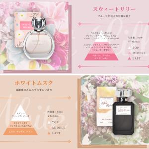 香水 フレグランス マッセモリー MASSEM...の詳細画像3