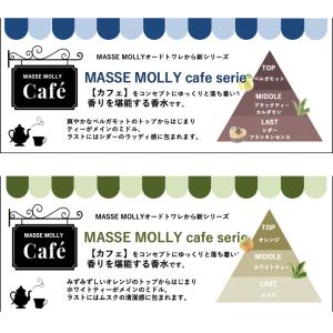 香水 フレグランス マッセモリー MASSEM...の詳細画像5
