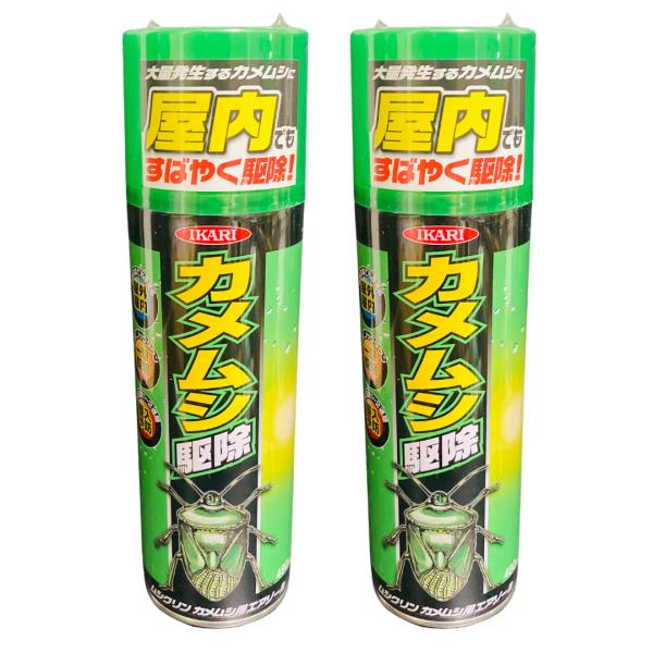 イカリ消毒 ムシクリン カメムシ用 エアゾール 480ml 2本 防虫剤 害虫駆除