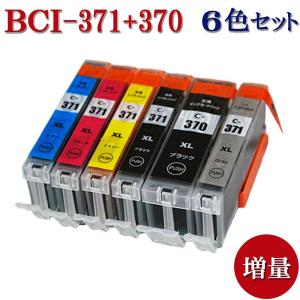 Canon キャノン BCI-371XL+370XL/6MP 371 370 対応 互換インクカートリッジ 増量版 6色セット 残量表示あり ICチップ付き｜manetshop