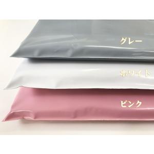宅配ビニール袋 宅配ポリ袋 A4大きめ 全6色...の詳細画像1