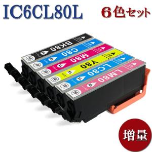 EPSON エプソン IC6CL80L IC80Lシリーズ対応 互換インク
