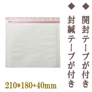 クッション封筒 CD 白 400枚 エアキャップ封筒 開封テープ付