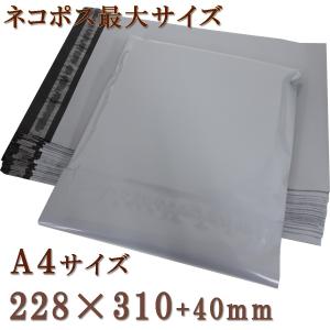Mサイズ★B4サイズ★宅配ビニール袋 配送用 宅配袋 强力テープ付き 梱包 防水 Amazon.co.jp: 宅配ビニール袋 配送用 宅配袋 強力テープ付き