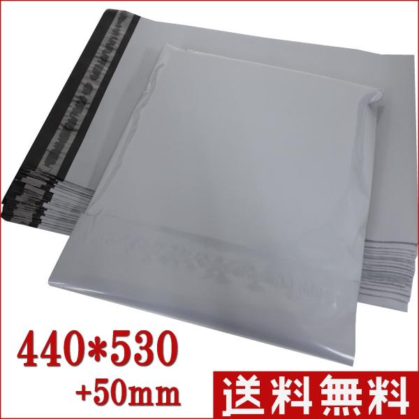 宅配ビニール袋 宅配ポリ袋 特大サイズ グレー 黒　LDPE 【100枚入】 厚手 強力テープ付き ...