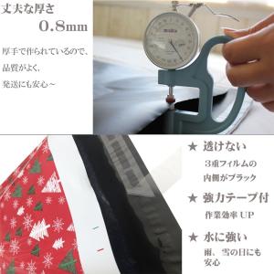 宅配ビニール袋 a4 厚手 1000枚入 テー...の詳細画像1