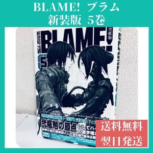 Blame 新装版 講談社 アフタヌーンコミックス の商品一覧 青年 一般 コミック アニメ 本 雑誌 コミック 通販 Yahoo ショッピング