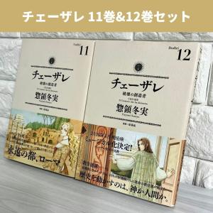 はたらく細胞 漫画 シリーズ全巻 71冊 商品写真掲載 中古 送料無料