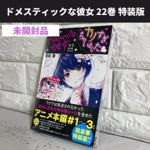 進撃の巨人 ShortStories ショートストーリーズ 全巻セット 商品写真