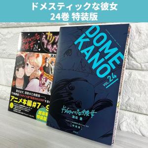 新品 / 地縛少年 花子くん (0-25巻 最新刊) 全巻セット : 漫画全巻