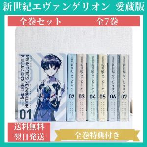 エヴァンゲリオン 漫画 全巻の商品一覧 通販 Yahoo ショッピング