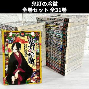はたらく細胞 漫画 シリーズ全巻 71冊 商品写真掲載 中古 送料無料