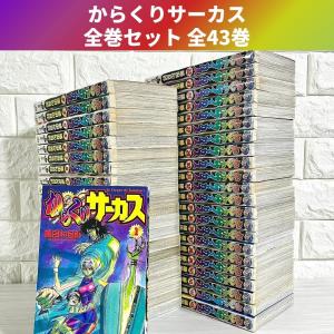 集英社（SHUEISHA） 【新品】鬼滅の刃 1〜23巻セット 豪華トリプル特装