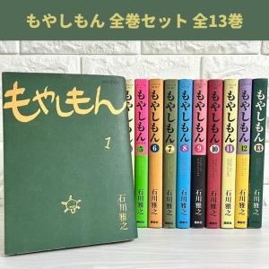 はたらく細胞 漫画 シリーズ全巻 68冊 商品写真掲載 中古 送料無料