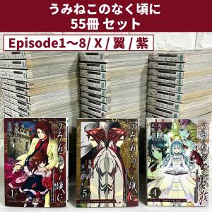 文豪ストレイドッグス 全巻セット 1〜28巻 商品写真掲載 中古 送料無料