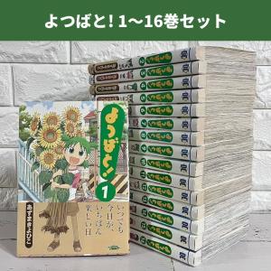 はたらく細胞 漫画 シリーズ全巻 68冊 商品写真掲載 中古 送料無料