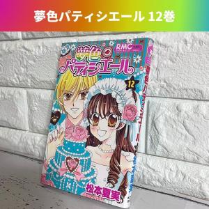 漫画全巻屋ろんろんYahoo!店 - Yahoo!ショッピング