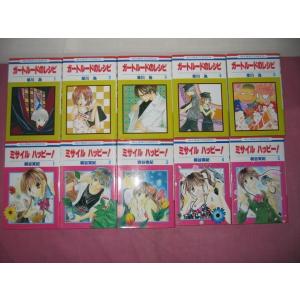 新品 / イジらないで、長瀞さん (1-20巻 全巻) + オリジナル収納BOX付