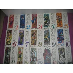 美品【送料￥0】研磨済★★★ブレイブストーリー　全20巻【全巻】　宮部みゆき