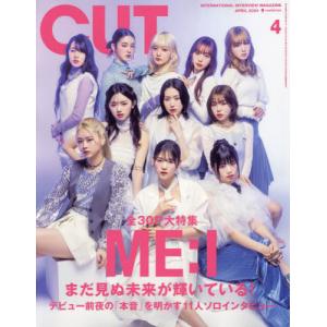 Ｃ　ｕ　ｔ　２０２４年４月号｜mangaplus-ogaki