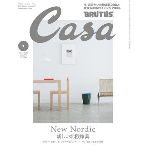 Ｃａｓａ　ＢＲＵＴＵＳ（カ−サブル−タス　２０２４年１月号