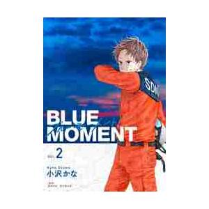 ＢＬＵＥ　ＭＯＭＥＮＴ　Ｖｏｌ．２ / 小沢　かな　著