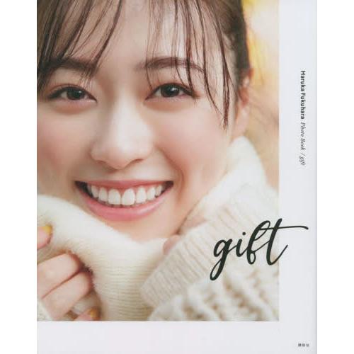 福原遥フォトブック　ｇｉｆｔ / 福原遥