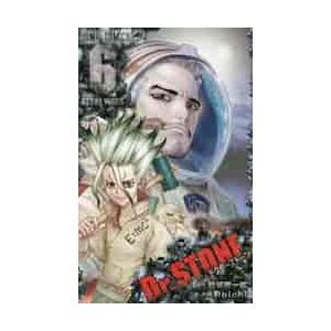 Ｄｒ．ＳＴＯＮＥ　　　６ / Ｂｏｉｃｈｉ　画