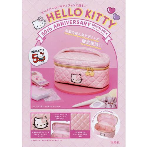 ＨＥＬＬＯ　ＫＩＴＴＹ　キルトポーチ