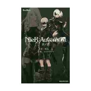 ＮｉｅＲ：Ａｕｔｏｍａｔａ　長イ話 / 映島　巡　著｜mangaplus-ogaki