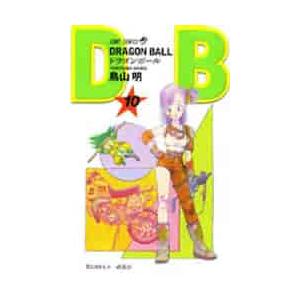 新品/全巻セット　ＤＲＡＧＯＮ　ＢＡＬＬ　ドラゴンボール　　 1-10巻セット 集英社 コミック