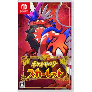 ポケットモンスター スカーレット -Switch