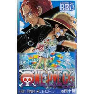 ONE PIECE ワンピース(1〜115巻+...の詳細画像5