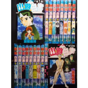 幽遊白書（全１９巻セット）｜マンガ屋アニメ屋 Yahoo!店