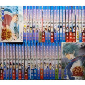 楽天市場】【漫画全巻セット】【中古】テニスの王子様 ＜1〜42巻