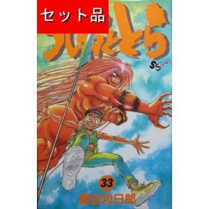 ちるらん 新撰組鎮魂歌 全巻 セット 全36巻 橋本エイジ 全巻セット
