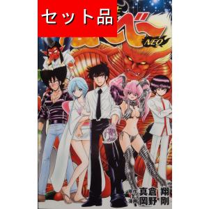 ワンパンマン ONE PUNCH-MAN（1〜35巻セット） : マンガ屋アニメ屋