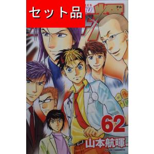 モンキーターン（全30巻セット） : マンガ屋アニメ屋 Yahoo!店