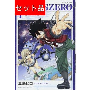 送料無料 RAVE 1-35巻 レイヴ 真島ヒロ 中古コミック マンガ 漫画 全巻