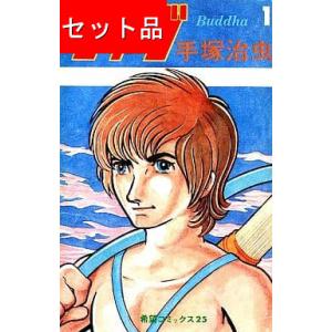 新品 / 機動戦士ガンダム サンダーボルト 外伝 (1-5巻 最新刊) 全巻