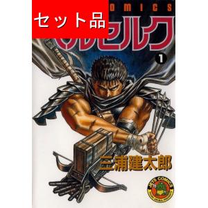 僕のヒーローアカデミア すまっしゅ!(全5巻セット) : マンガ 僕のヒーローアカデミア すまっしゅ!(全5巻セット) : マンガ