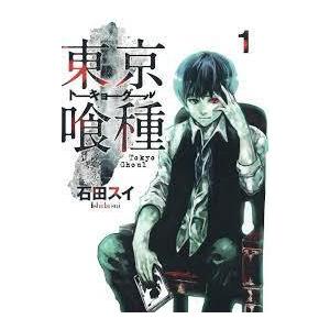 東京喰種+東京喰種Re(全14巻+全16巻セット)の詳細画像1