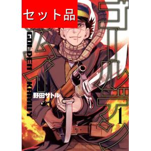 ゴールデンカムイ（全３１巻セット）｜マンガ屋アニメ屋 Yahoo!店